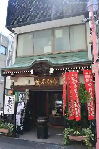 善成寺(東京都)