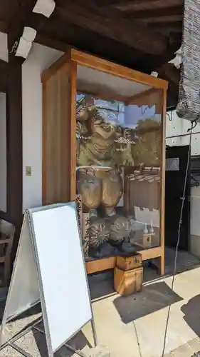 源空寺(京都府)