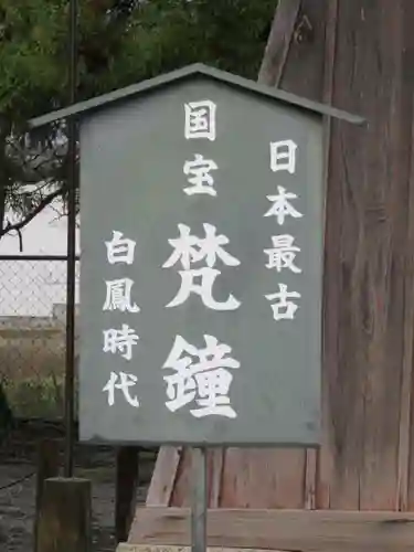 當麻寺のその他建物
