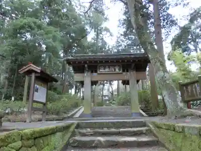 浄智寺の山門・神門