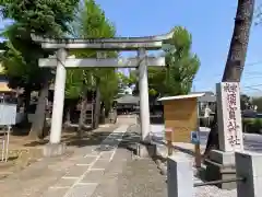 須賀神社(東京都)