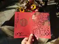 勝林寺(京都府)