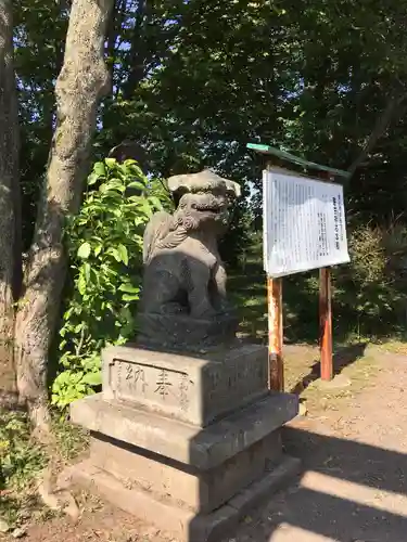 芽生神社の狛犬