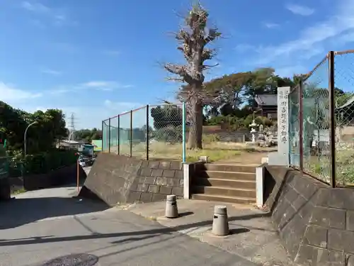 田喜野井不動尊(千葉県)