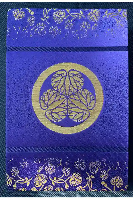 名古屋東照宮の御朱印帳