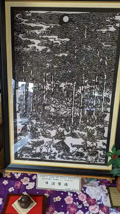 本法寺(京都府)