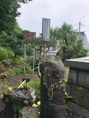 西生寺(新潟県)