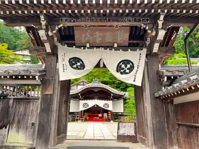 温泉寺(岐阜県)