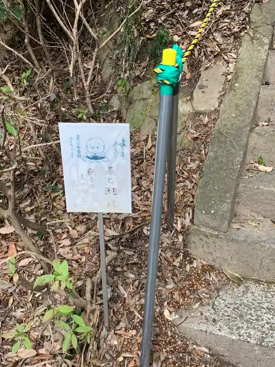 清滝寺のその他建物