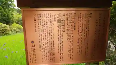 大田神社（賀茂別雷神社境外摂社）の歴史