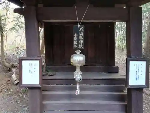 帳附神社の末社