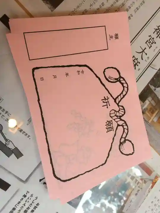 石神神社(三重県)