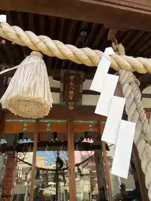 宇迦八幡宮(東京都)