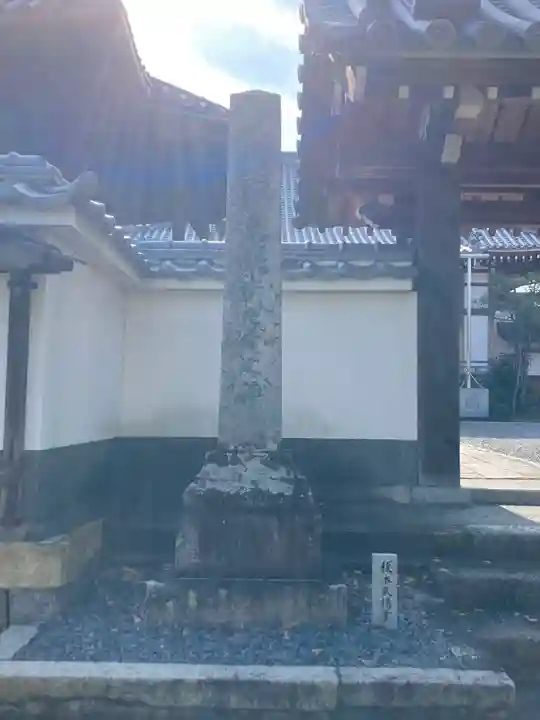 長円寺のその他建物
