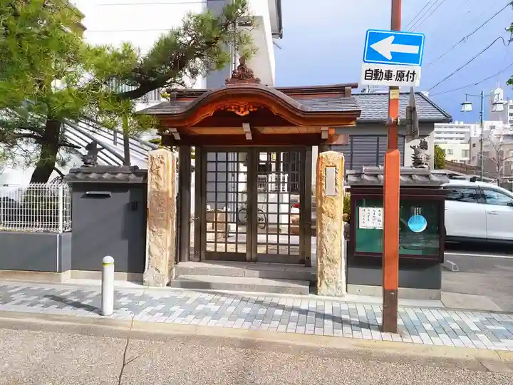 宝勝院の山門・神門