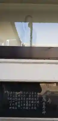 上千葉香取神社(東京都)