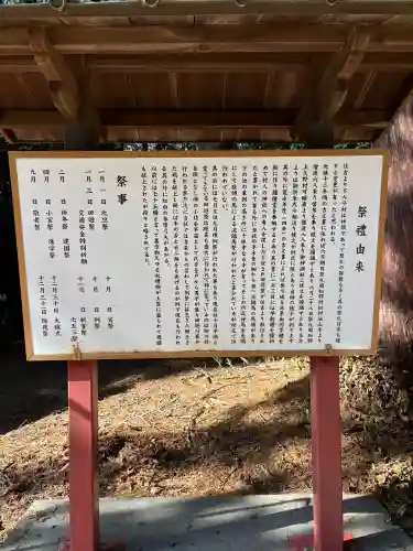 冨士浅間宮の{uncategorized: "未分類", other: "その他", undefined: "問題あり", building: "その他建物", grave: "お墓", sacred_gate: "鳥居", guardian: "狛犬", statue: "像", buddha: "仏像", history: "歴史", nature: "自然", garden: "庭園", animal: "動物", pagoda: "塔", temizu: "手水舎", mountain_gate: "山門・神門", sanctuary: "本殿・本堂", subordinate: "末社・摂社", art: "芸術", scenery: "景色", jizo: "地蔵", ema: "絵馬", goshuin: "御朱印", omikuji: "おみくじ", items: "授与品その他", amulet: "お守り", goshuincho: "御朱印帳", eats: "食事", festival: "お祭り", votive_dance: "神楽", shichigosan: "七五三参", wedding: "結婚式", experience: "体験その他", initially: "初詣", around: "周辺", anti_infection: "感染症対策"}