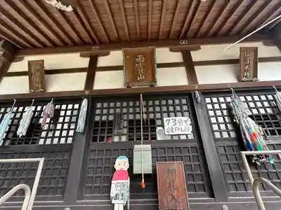 如意寺(愛知県)