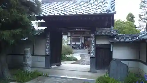 法雲寺の山門