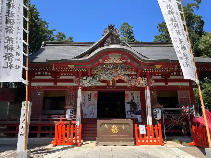 大前神社(栃木県)