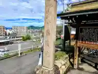 臨渓院のその他建物