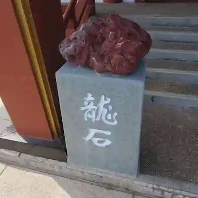 北海道東照宮のその他建物