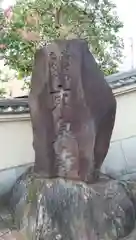 東泉寺の建物その他