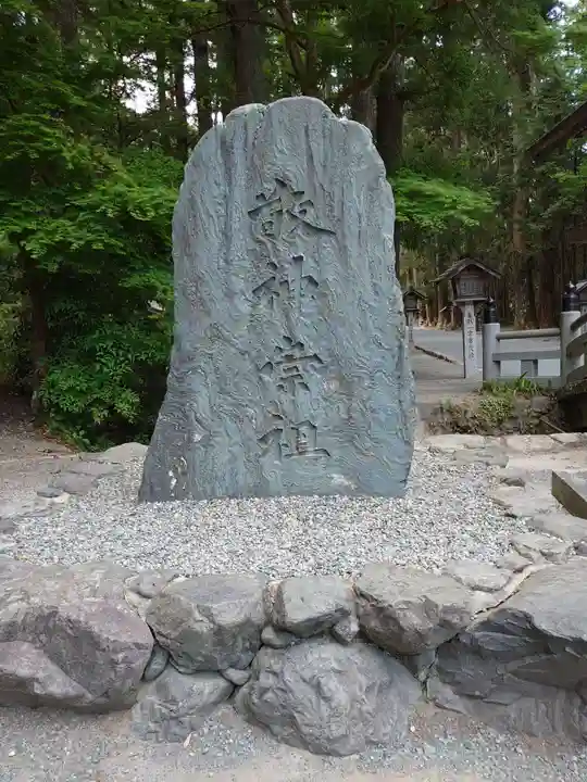 小國神社のその他建物