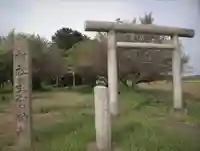 星宮神社の鳥居
