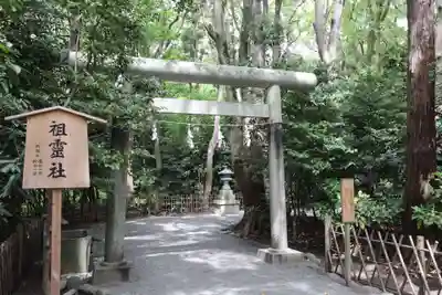 鶴岡八幡宮の末社・摂社