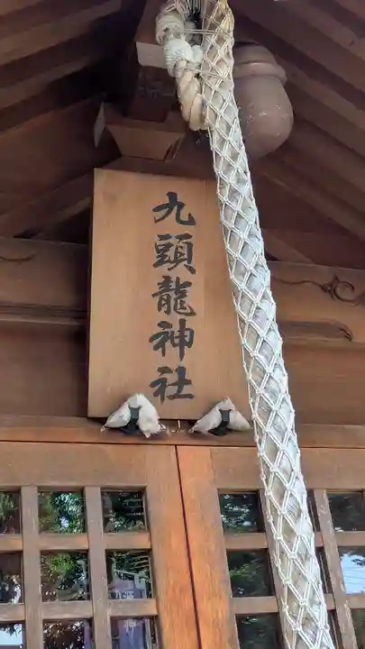 中筋八幡神社(兵庫県)