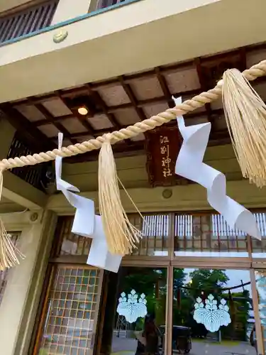 江別神社の本殿