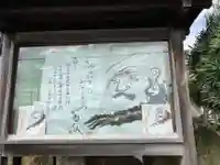 隣光院のその他建物