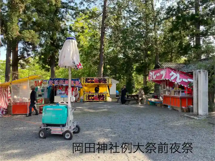 岡田神社(長野県)