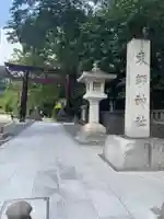 東郷神社(東京都)