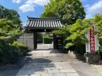 神光院(京都府)