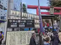 市守大鳥神社(東京都)