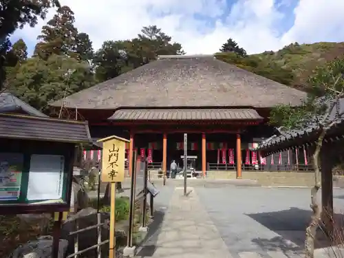 宝城坊の本殿・本堂