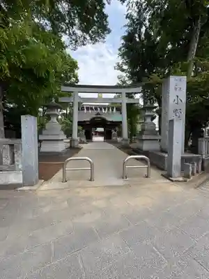 小野神社(東京都)