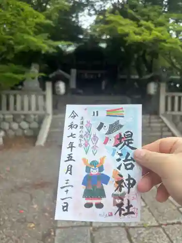 堤治神社(愛知県)