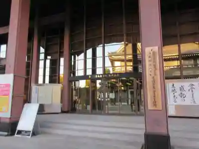 本願寺（西本願寺）(京都府)