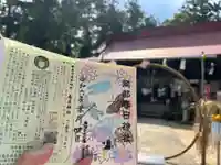 岡部春日神社~👹鬼門よけの🌺花咲く🌺やしろ~の御朱印