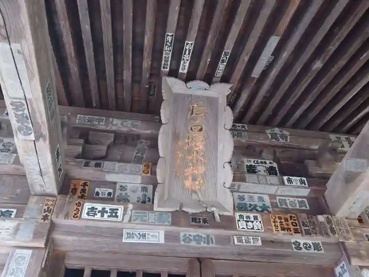 戸ノ口堰水神社(福島県)