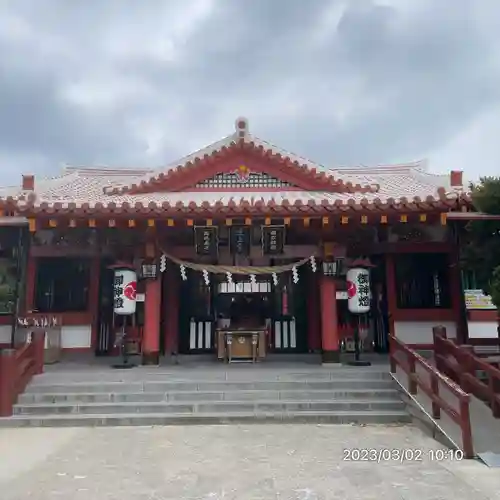 波上宮(沖縄県)