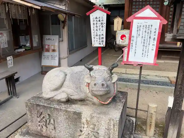 七尾神社(愛知県)