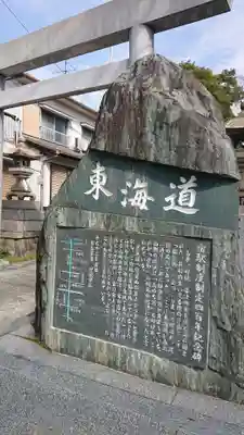 熊野三社のその他建物