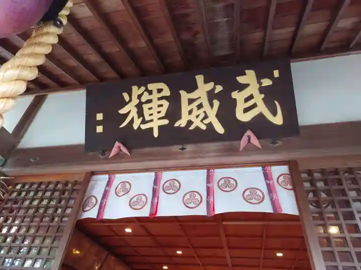 摩利支神社(福岡県)