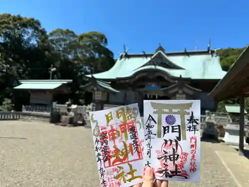 門川神社(宮崎県)