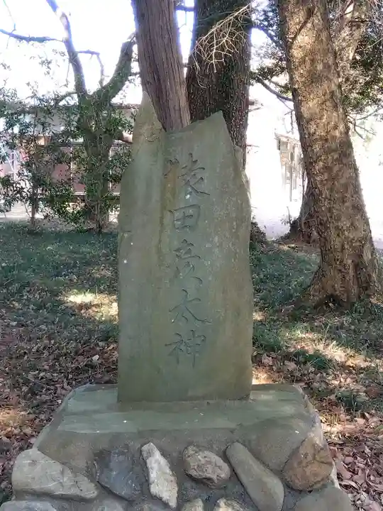 黒石神社(埼玉県)