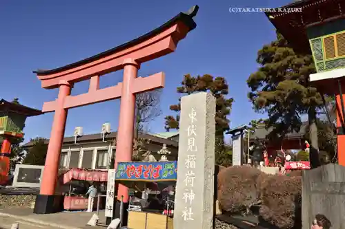 東伏見稲荷神社(東京都)